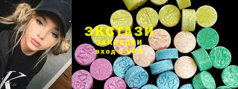 Ecstasy 250 мг  купить   Пучеж 