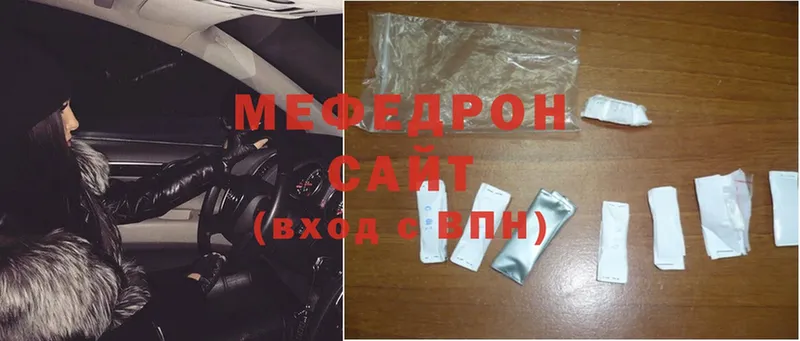 МЕФ mephedrone  как найти   Пучеж 